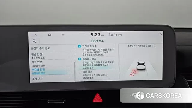 Hyundai Ionic 5 2021 Белый из Кореи, фото 6