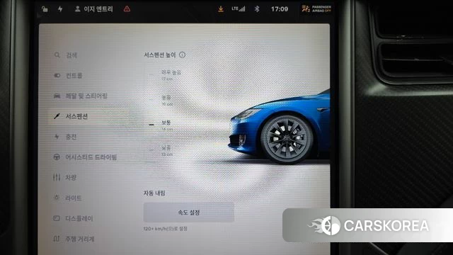Tesla Model S 2018 Синий из Кореи, фото 6