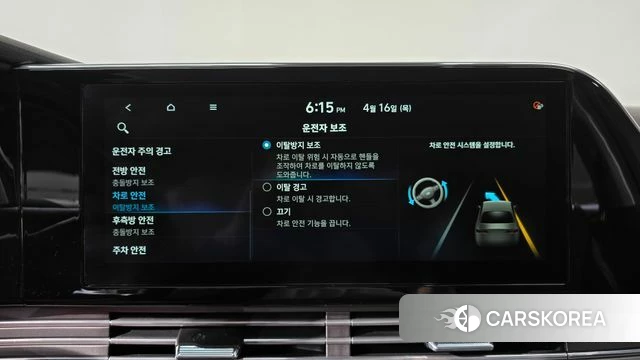 Hyundai The New Grandeur IG 2020 Белый из Кореи, фото 6