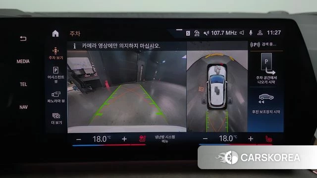 BMW 2 Series Active Tourer (U06) 2023 Белый из Кореи, фото 6