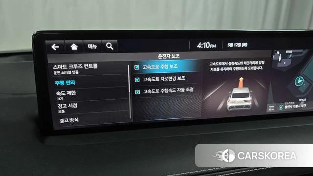 Genesis GV70 2023 Черный из Кореи, фото 6