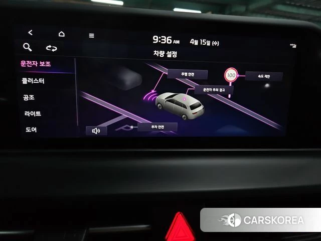 Kia The New Seltos 2023 Белый из Кореи, фото 6