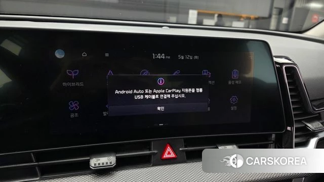 Kia Sportage 5th Generation Hybrid 2022 Белый из Кореи, фото 6