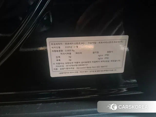 Mercedes-Benz GLE-Class W167 2025 Черный из Кореи, фото 6