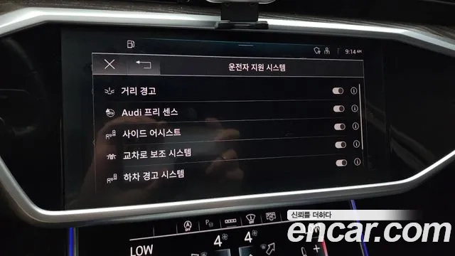 Audi A6 (C8) 2021 Белый из Кореи, фото 6