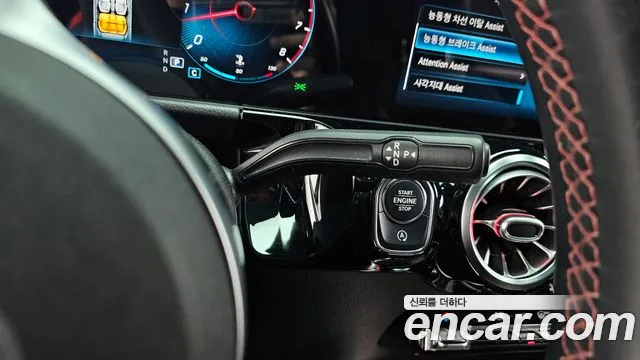 Mercedes-Benz GLA - Class H247 id 2694516 из Кореи 6