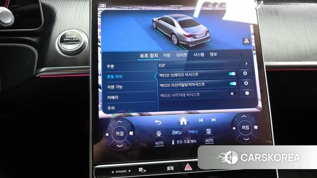 Mercedes-Benz S-Class W223 2022 Черный из Кореи, фото 6