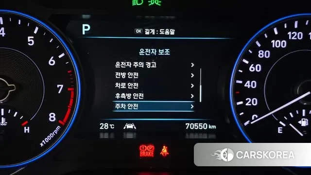 Hyundai Palisade 2021 Серый из Кореи, фото 6