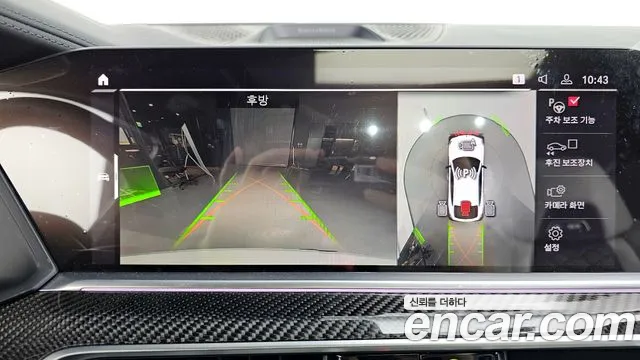 BMW X6M (G06) id 2710933 из Кореи 6