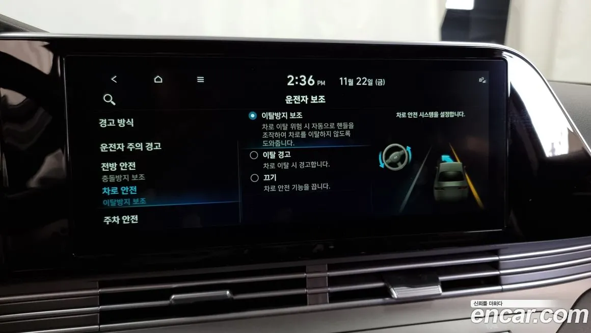 Hyundai The New Grandeur IG Hybrid 2020 Черный из Кореи, фото 6