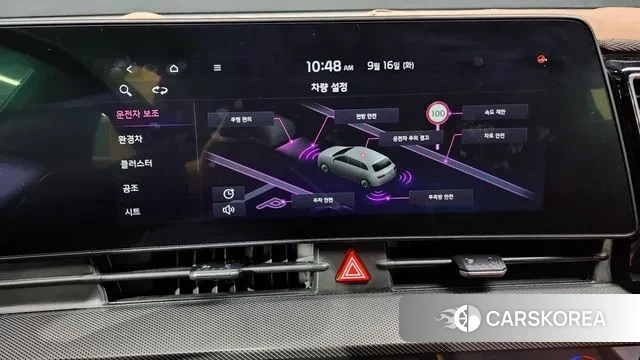 Kia Sportage 5th Generation Hybrid 2024 Белый из Кореи, фото 6