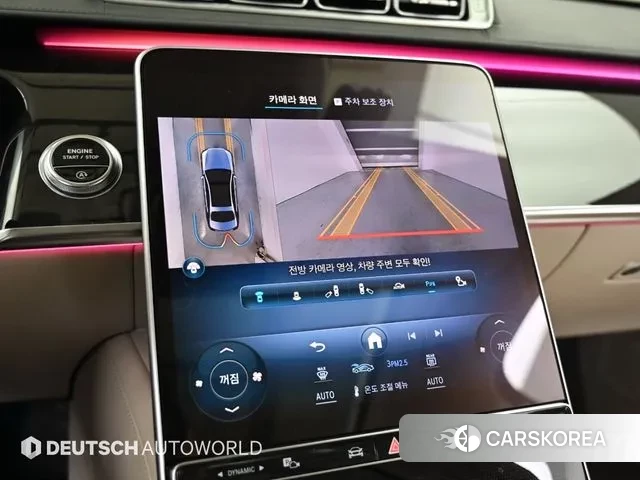 Mercedes-Benz S-Class W223 2022 Белый из Кореи, фото 6