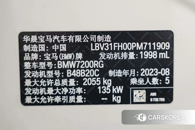 BMW 3 series 2023 Белый из Китая, фото 6
