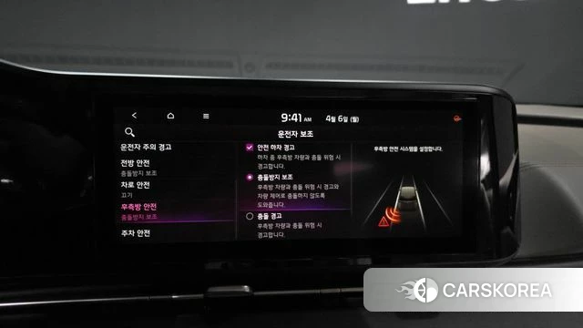 Kia Carnival 4th generation 2023 Черный из Кореи, фото 6