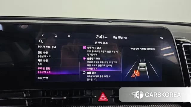 Kia Sportage 5th Generation 2022 Белый из Кореи, фото 6