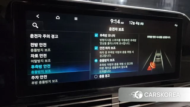 Hyundai The New Grandeur IG 2021 Белый из Кореи, фото 6