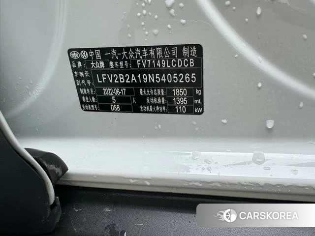Volkswagen Exploring songs 2022 Белый из Китая, фото 6
