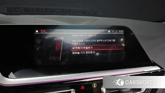 BMW Z4 (G29) 2021 Красный из Кореи, фото 6