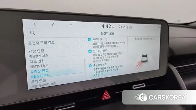 Hyundai Ionic 5 2021 Белый из Кореи, фото 6