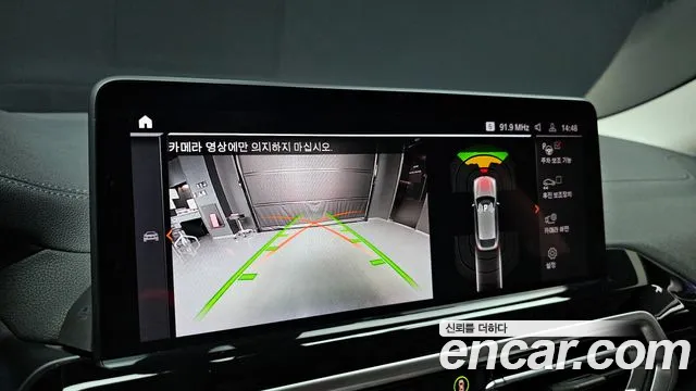 BMW X4 (G02) id 2671306 из Кореи 6