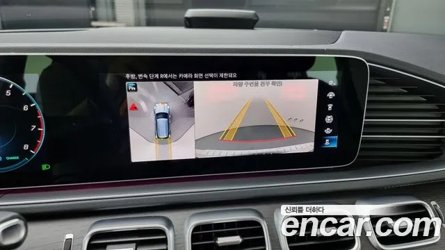 Mercedes-Benz GLE-Class W167 id 2714970 из Кореи 6