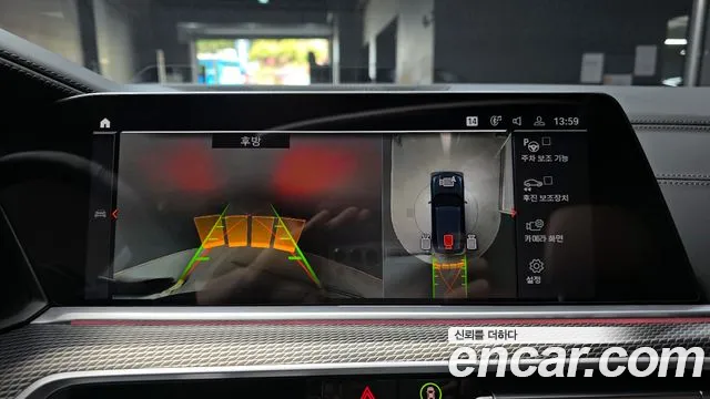 BMW X5 (G05) id 2656808 из Кореи 6