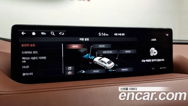 Genesis G80 (RG3) 2021 Серый из Кореи, фото 6