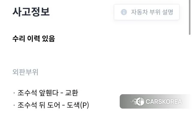 Hyundai Grandeur IG 2018 Серый из Кореи, фото 6