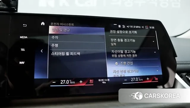 BMW 2 Series Active Tourer (U06) 2023 Белый из Кореи, фото 6