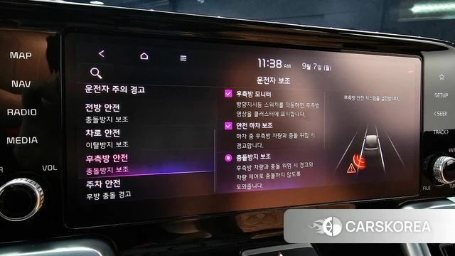 Kia Sorento 4th Generation 2022 Белый из Кореи, фото 6