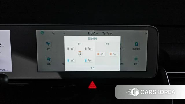 Hyundai Ionic 5 2022 Серебряный из Кореи, фото 6