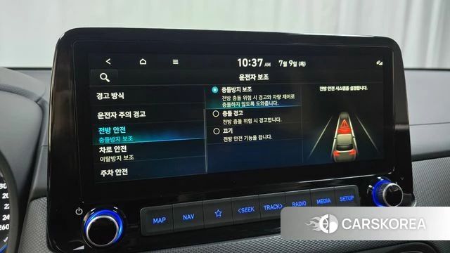 Hyundai The New Kona Hybrid id 4567606 из Кореи 6