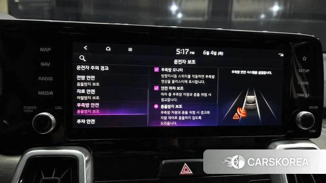 Kia Sorento 4th Generation 2020 Белый из Кореи, фото 6
