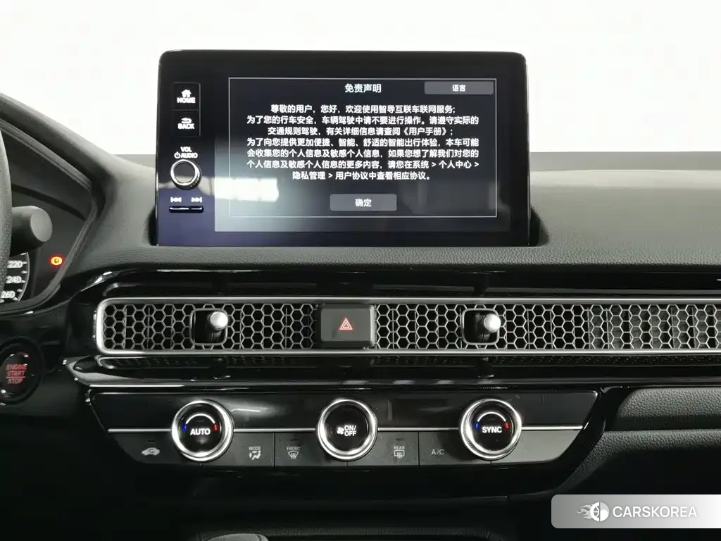 Honda Civic 2025 Белый из Китая, фото 6