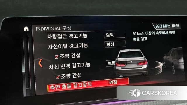 BMW 5 Series (G30) 2019 Серый из Кореи, фото 6