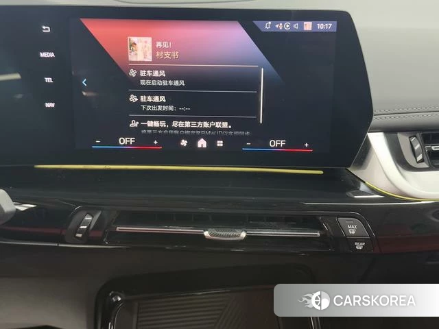 BMW X1 2023 Белый из Китая, фото 6