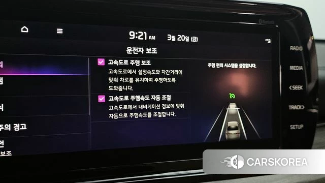 Kia K5 3rd generation 2022 Белый из Кореи, фото 6