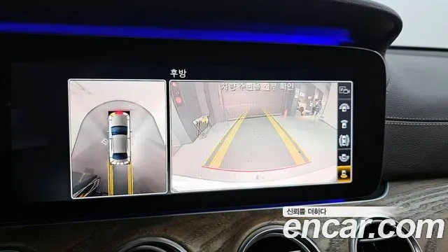 Mercedes-Benz E-Class W213 2020 Белый из Кореи, фото 6