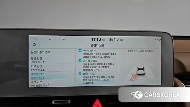 Hyundai Ionic 5 2022 Серебристо-серый из Кореи, фото 6