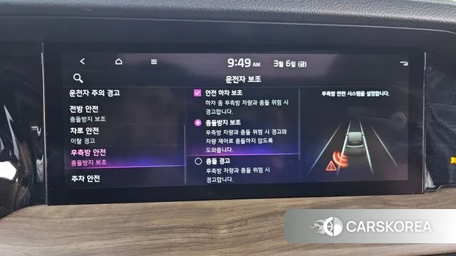 Kia Mohave Master 2020 Черный из Кореи, фото 6