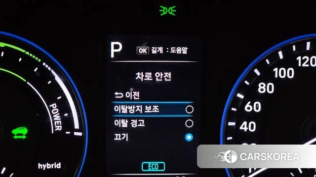 Hyundai The New Kona Hybrid 2023 Белый из Кореи, фото 6