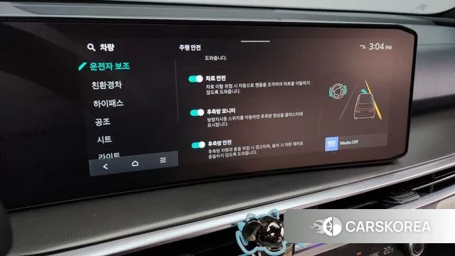 Kia The New Sorento 4th Generation 2024 Серый из Кореи, фото 6