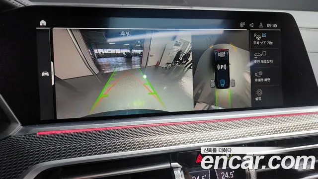 BMW X5 (G05) id 2653648 из Кореи 6