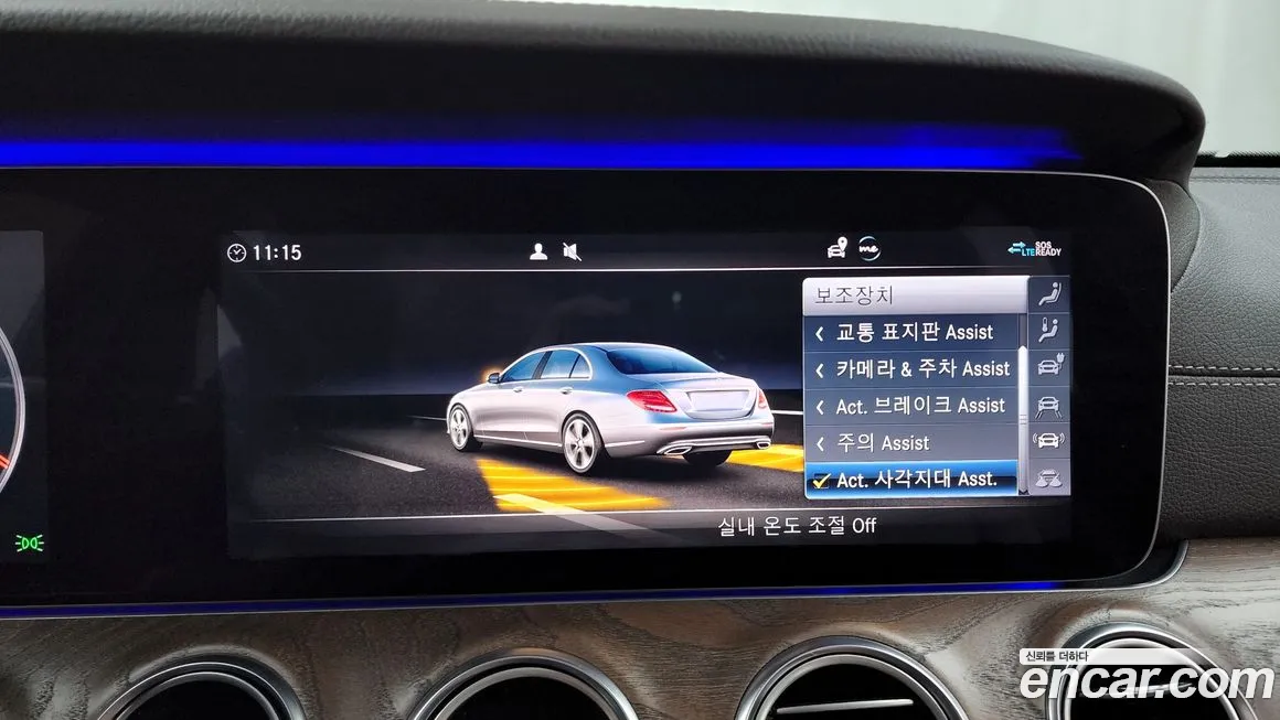 Mercedes-Benz E-Class W213 2020 Белый из Кореи, фото 6