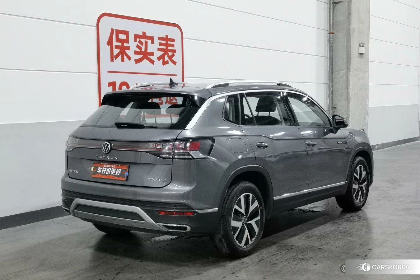 Volkswagen Tanyue 2023 Темно-серый из Китая, фото 6