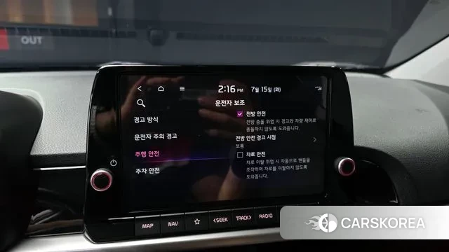 Kia The New Morning (JA) 2023 Жемчужный цвет из Кореи, фото 6