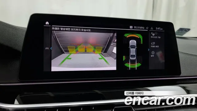 BMW 5 Series (G30) 2020 Белый из Кореи, фото 6