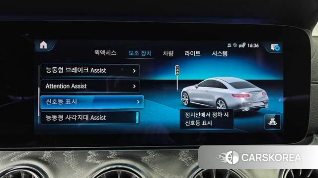 Mercedes-Benz E-Class W213 2021 Синий из Кореи, фото 6