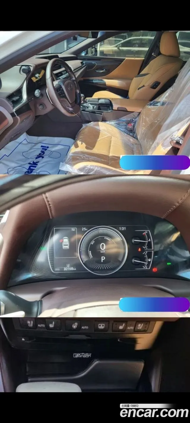 Lexus ES300h 7th generation id 2713441 из Кореи 6