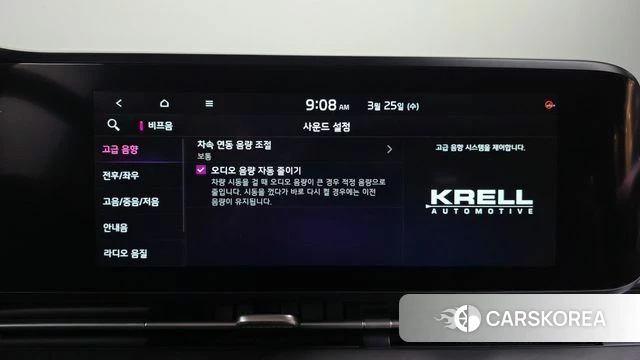 Kia Carnival 4th generation 2021 Серый из Кореи, фото 6